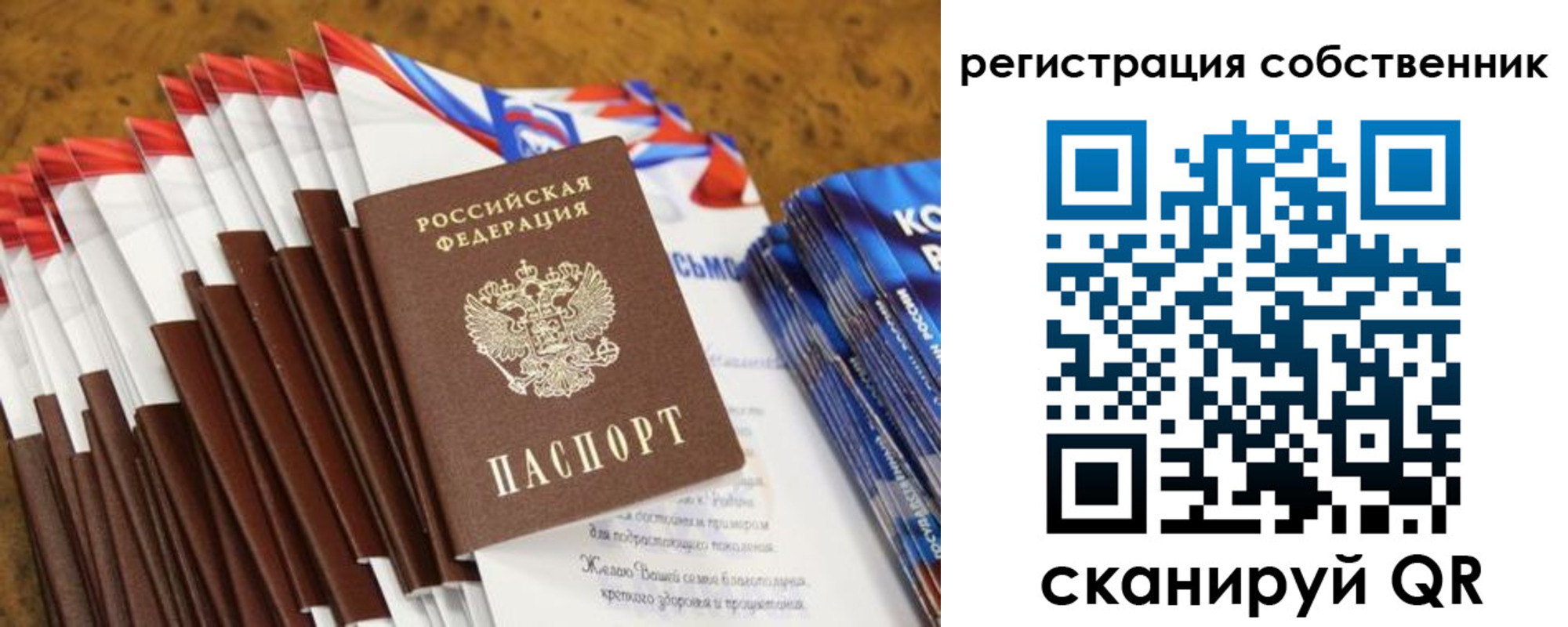 пропишу в квартире в Заинске