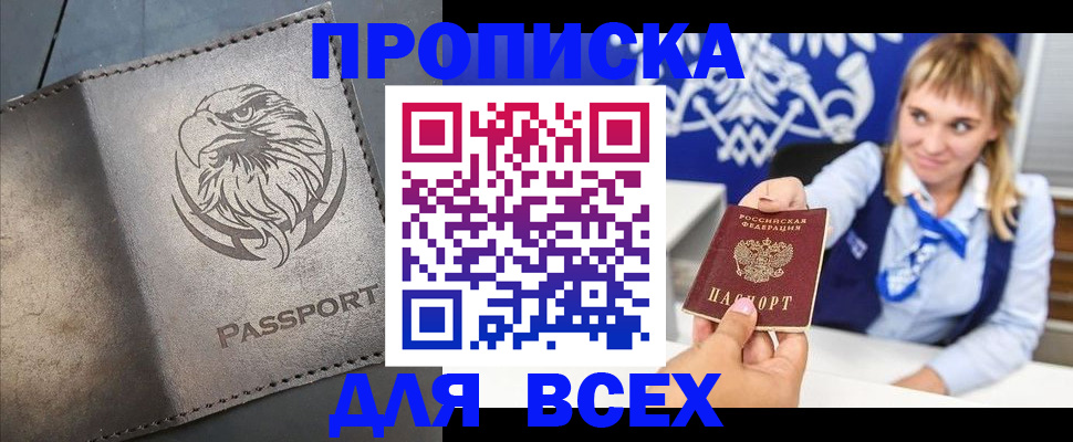 регистрация для школы в Заинске