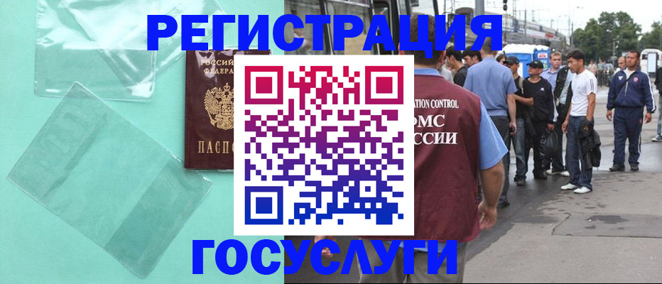 прописка в квартире в Заинске