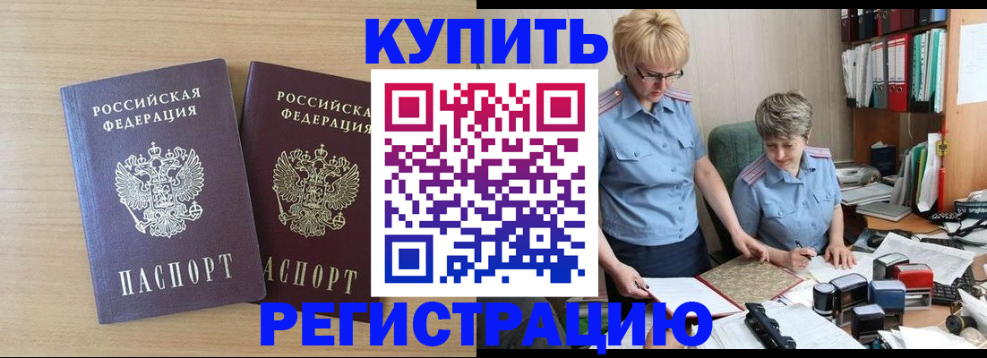 регистрация для школы в Заинске