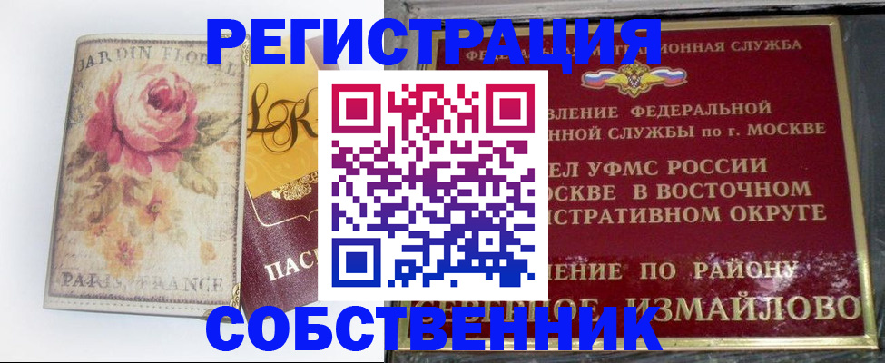 форма 3 в Заинске